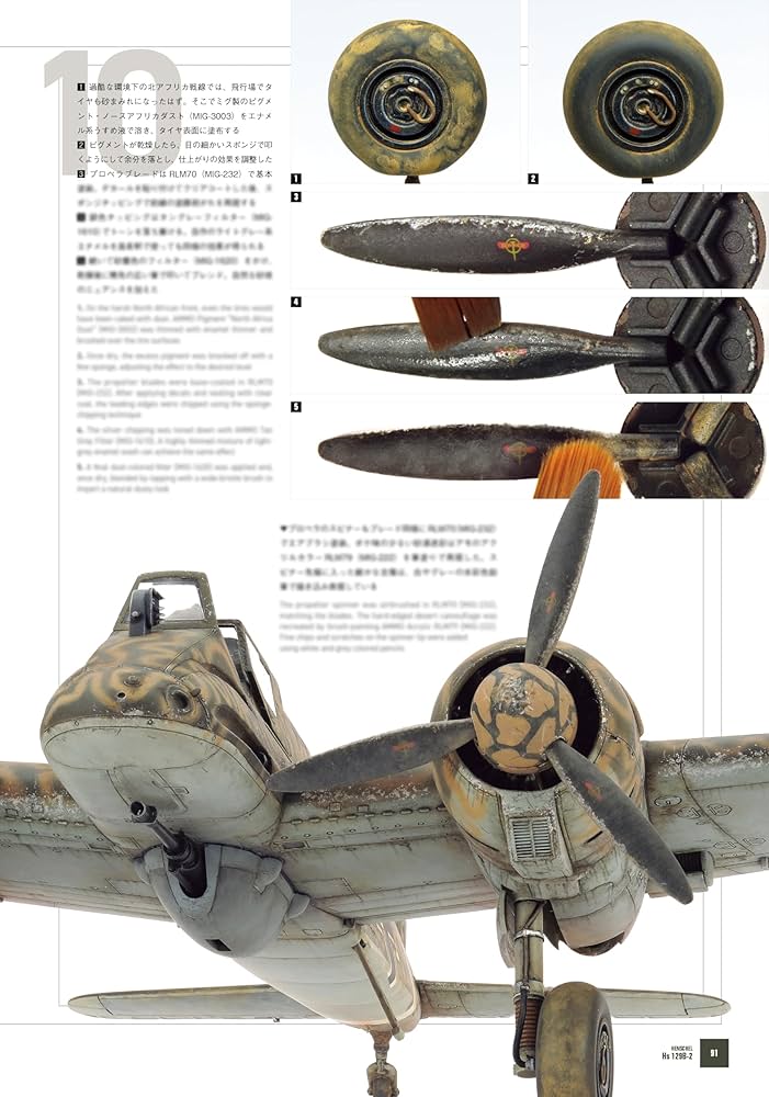 1/48 航空機プラモデルセット 未組立 ドイツ第三帝国空軍  ルフトヴァッフェ 1/48 航空機プラモデルセット 未組立 ドイツ第三帝国空軍